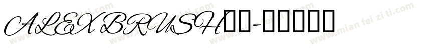 ALEX BRUSH字体字体转换